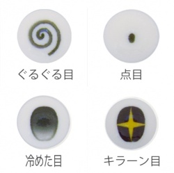 【EYOB-10C】COM 目10mm コミカルアイ