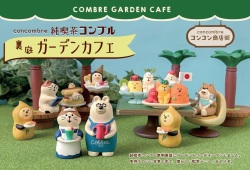 concombre 裏庭 ガーデンカフェ