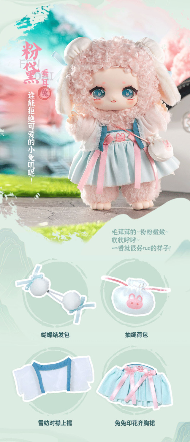 WAN LE XUN CHAO NAGI 山と川が織りなすロマンスシリーズ プラッシュ