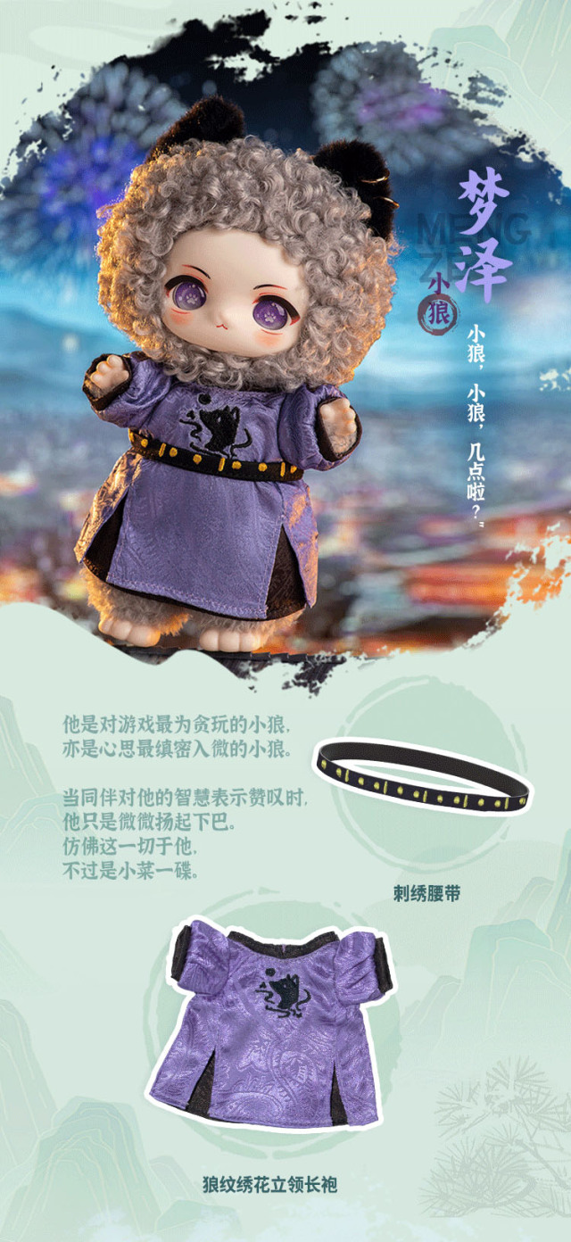 未使用品　シンクビー　ボストン美術館　コラボ　ゴブラン織　オペラハウス　希少 2025/7/18 LINE CUBE SHIBUYA -MASTERPIECE- GRAND FINALの余韻