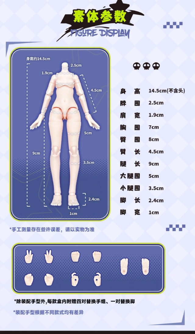 NEO EDEN TOYS Eve lynna 双面の殺し屋シリーズ トレーディングドール