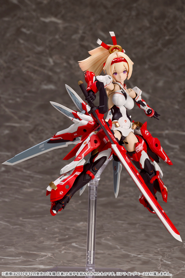 メガミデバイス 朱羅 弓兵