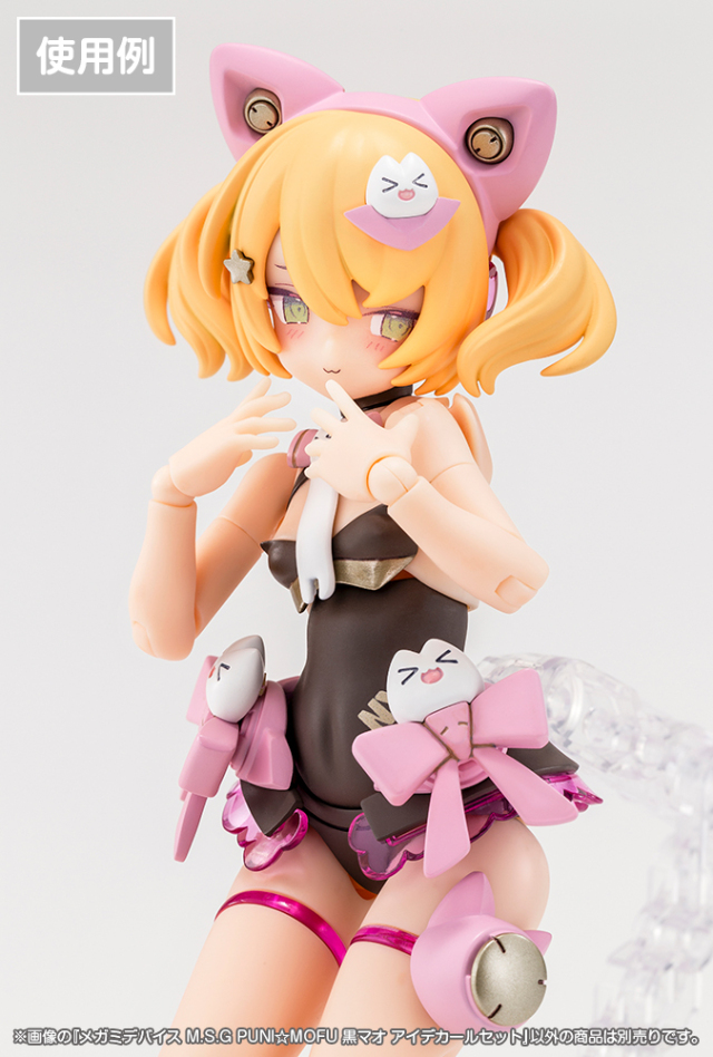 メガミデバイス M.S.G PUNI☆MOFU 黒マオ アイデカールセット
