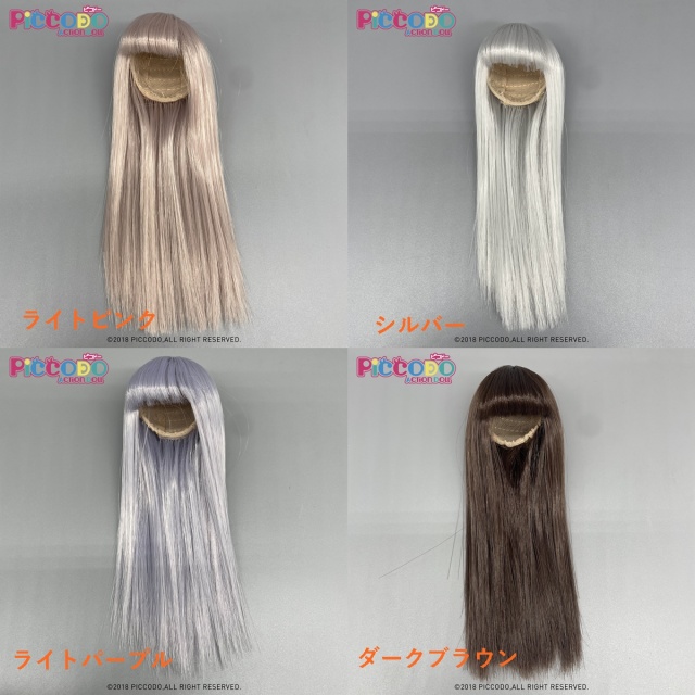 PICCODO ドール用ウィッグ ロングストレート