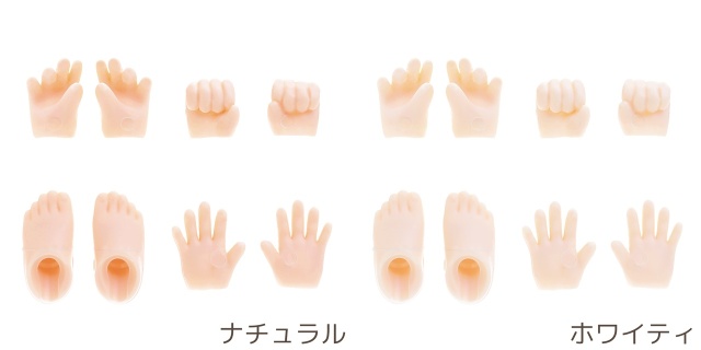 オビツ11用 手・足（左右）セット マグネットなし マットスキンタイプ