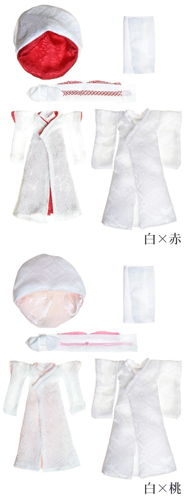 ドールアクセサリー　11cmオビツボディ用 白無垢 11BD-D01PW】11cmオビツボディ ピュアホワイト OBITSU SHOP