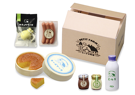 ぷちサンプルシリーズ ふるさと納税便