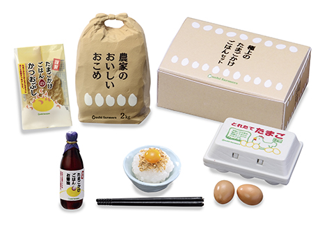 【未開封】リーメント ふるさと納税便 ☆BOX（全8種） Amazon.co.jp: リーメント ぷちサンプルシリーズ ふるさと納税便