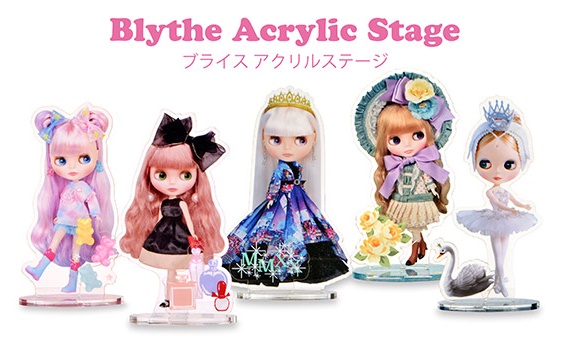 ブライス「アクリルステージ」