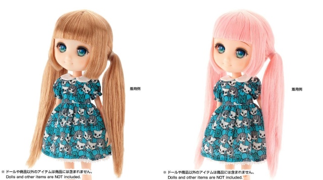 ツインテール デッドストック未開封袋入極美品 ブルマァク 当時物カタログ入ミドル 290 エメラルドブルーのツインテール。（後ろセンター分け）DD