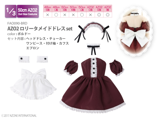 ハンドメイド ♡ ポーピープ 衣装セット♡ AZO2ロリータメイドドレスset ボルドー FAO090-BRD