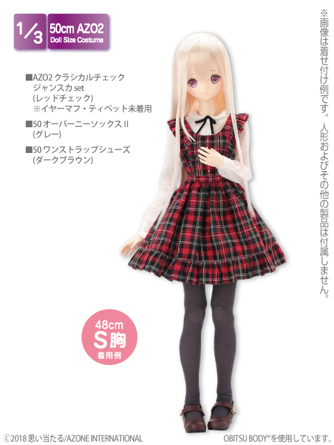 c*u様 【ARS10+】 鑑定書付き モダニア ファーストアフェクション SP ヴァイスシュヴァルツ NIK/S117-059 モダニア：ファースト