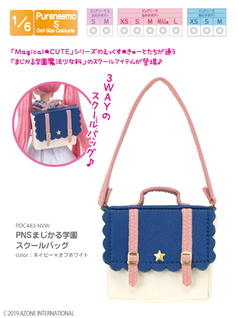 ★max_mm様✰2025Liberty　order✰入園入学グッズ　４点 ☆max_mm様✰2025Liberty order✰入園入学グッズ 4点 特別