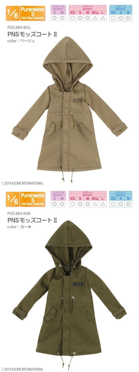 レア jipijapa ヒピハパ モッズコート カーキ サイズ　2 レア jipijapa ヒピハパ モッズコート カーキ サイズ 2 レア