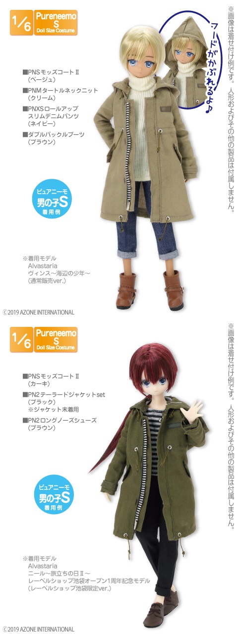 【関税込み】A.P.C. カーキ New Doll コート ニュー Greta トレンチコート｜FEMME ｜A.P.C. | アーペーセー