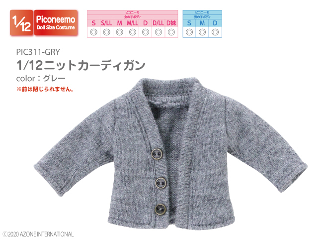 PXG カーディガン フラッフィベアニットカーデ | kawaii | axes femme online shop