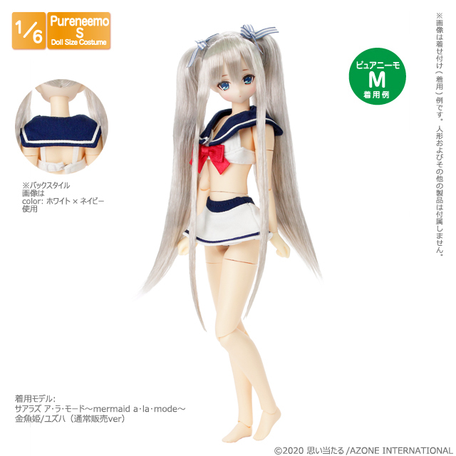 ぽにょ 基本サイズ ウォルナット ニス9/1着 8/25までさらに20%OFF！20％OFF SALE タンクトップ&スカート