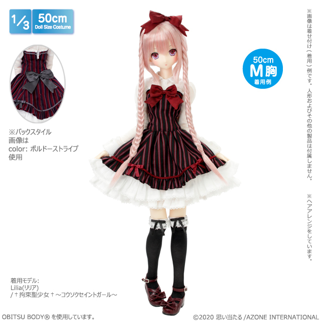 50赤い鳥のカノンドレスset FAR255