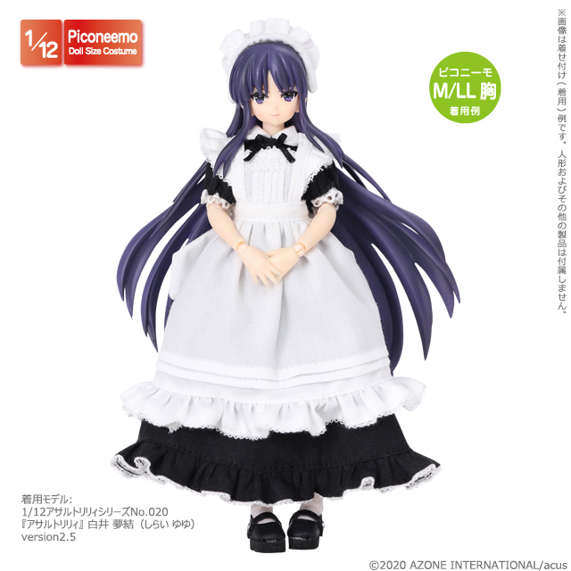 シチリアの追憶サイズ クラシカルロングメイド服 ハンドメイド