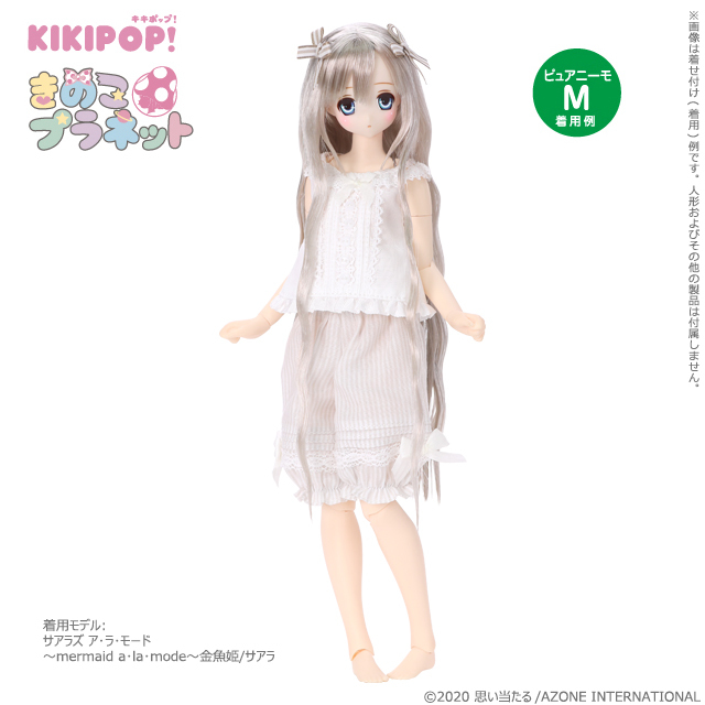 きのこプラネット「Machibuse Night」set KPT101