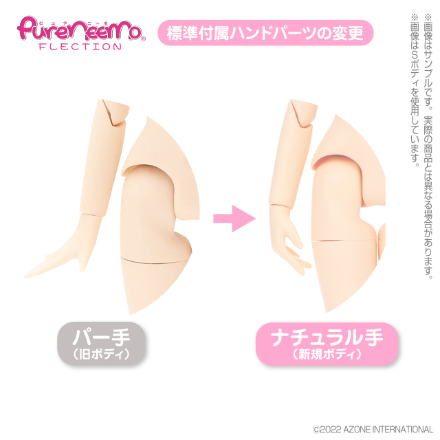 ピュアニーモフレクション S／女の子 ホワイト PFL087-WHT 