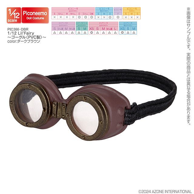 GAGLE うぶごえ　12インチ　リミックス WT-12BR work time 腰袋3段 WT-12 1個 コヅチ 【通販モノタロウ】