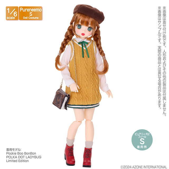 ♡ピピアンタム　ワンピース入手困難♡ PNS カレッジワンピースset POC589