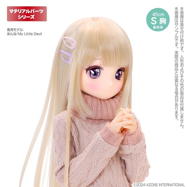 ドールパッチンピンset AMP152-AST