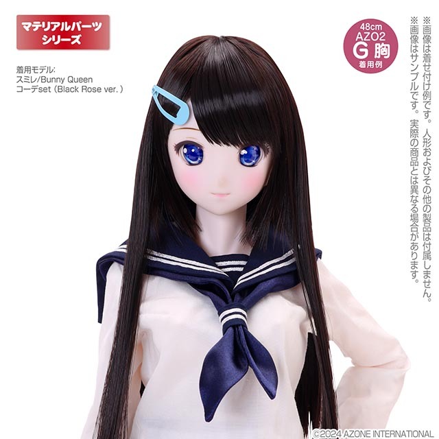 ドールパッチンピンset AMP152-AST