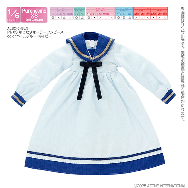 【値下げ中】ワンピース 114冊セット PNXS ゆったりセーラーワンピース ALB245