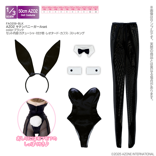 *・♡.*・ 専用 。:°ஐ..♡* アゾネット | 商品詳細 | Melty☆Cute／Wicked Sugar Aika
