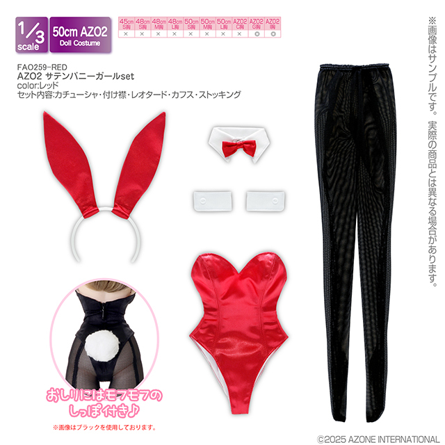新品未使用♡apolina Robe Hazelworker PNXS「夢を追う少女set」～Alvastaria outfit collection