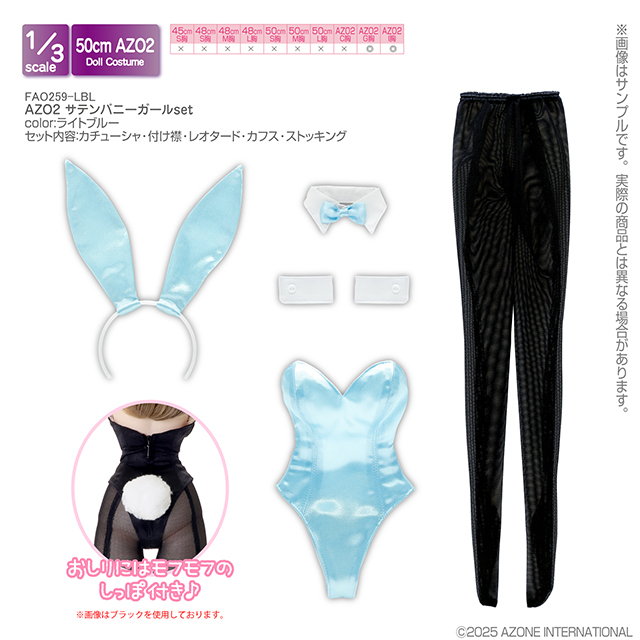 AZO2 サテンバニーガールset FAO259