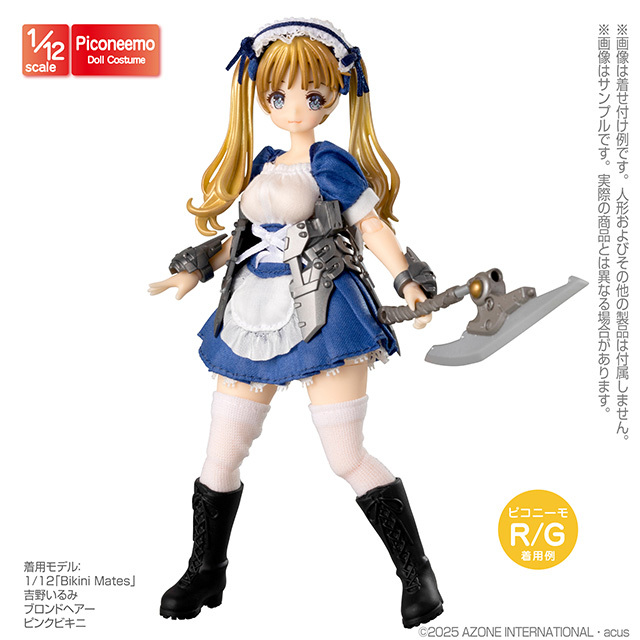 1／12 ピコニーモR TYPE－G用「メイド衣装セット」 PRC001