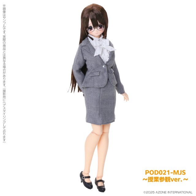 えっくす☆きゅーとふぁみりー みなみ先生の1日～授業参観ver．POD021-MJS