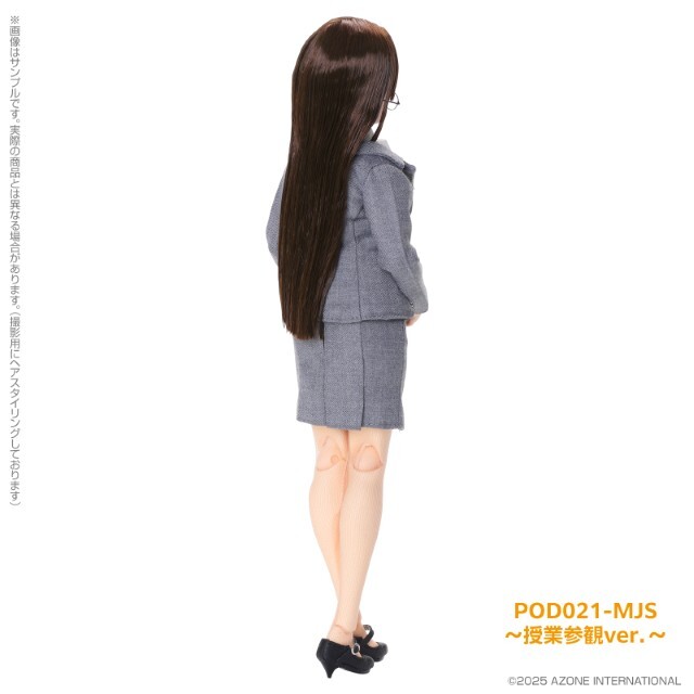 えっくす☆きゅーとふぁみりー みなみ先生の1日～授業参観ver．POD021-MJS