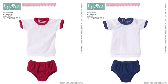 45 体操着set FFC083