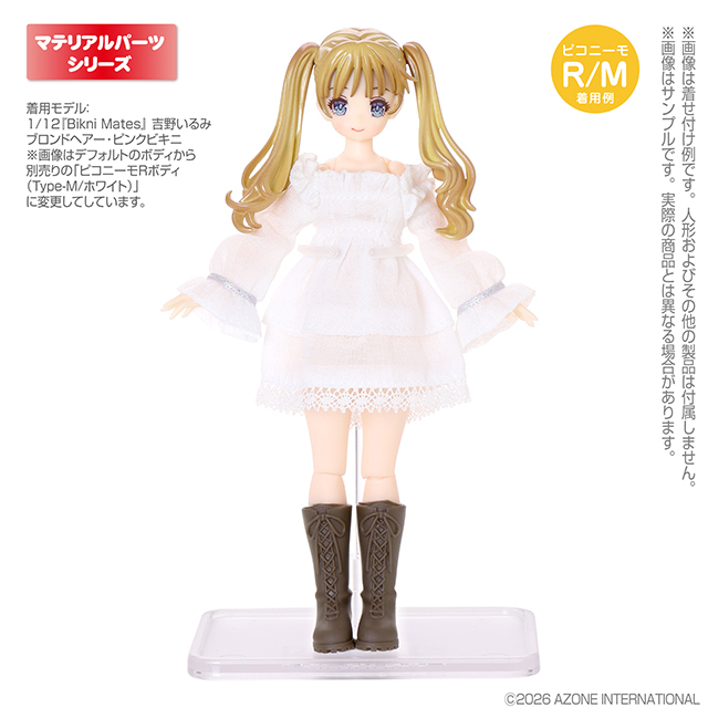 1／12 AZONE ドールスタンド AMP172-CLR