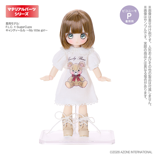 1／12 AZONE ドールスタンド（ショートタイプ） AMP173-CLR