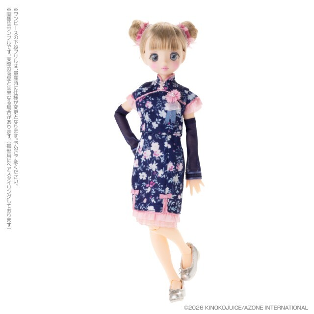 booさん専用 Pookie Boo BonBon／Swing ORIENTAL ROMANTICA PBB002-SOR