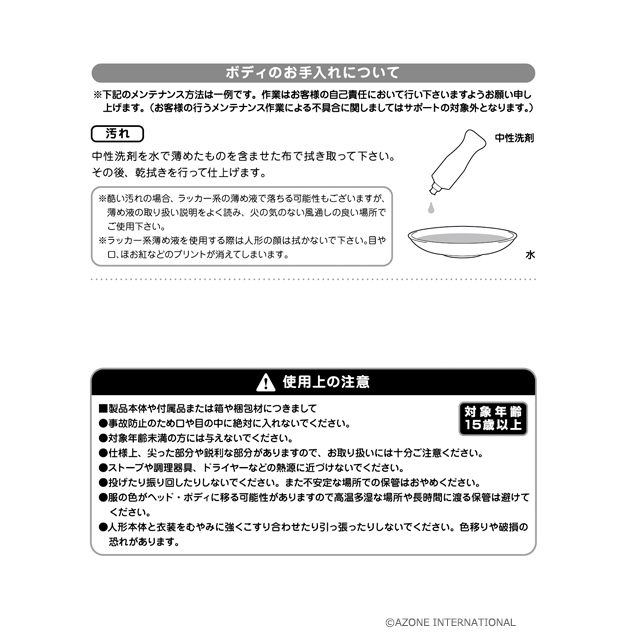 ピコニーモPホワイト PCN036-WHT