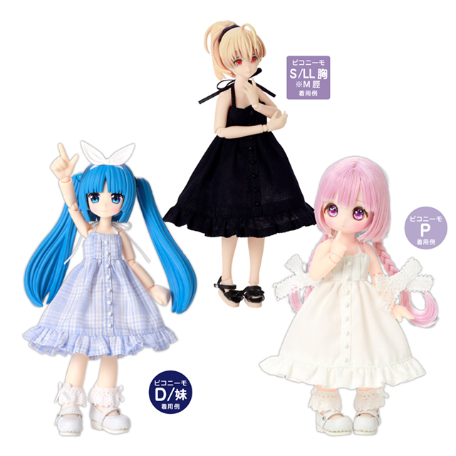 1/12 ホルターネックサマーワンピース PIC361