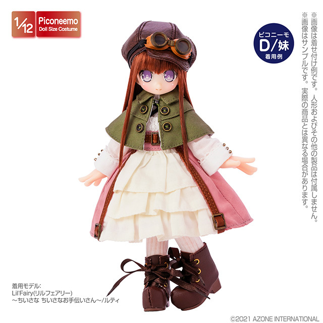 1/12 Lil'Fairy～スチームパンクドレスset～ PIC362_3
