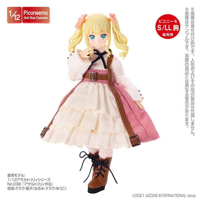 1/12 Lil'Fairy～スチームパンクドレスset～ PIC362_3