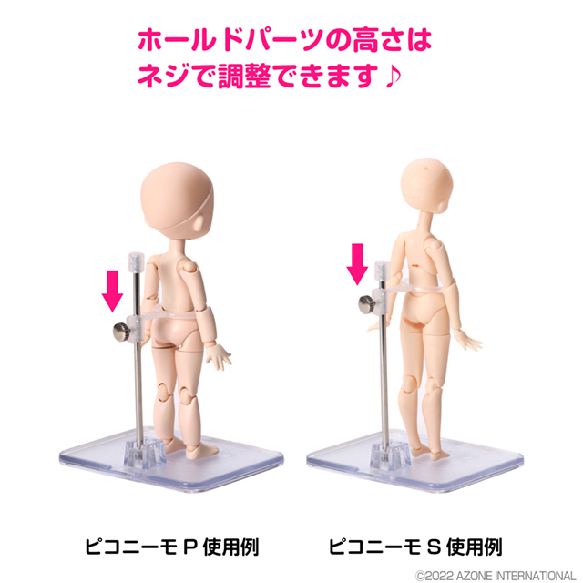 ピコニーモ用 ドールスタンド（ショート）クリア AMP141-CLR
