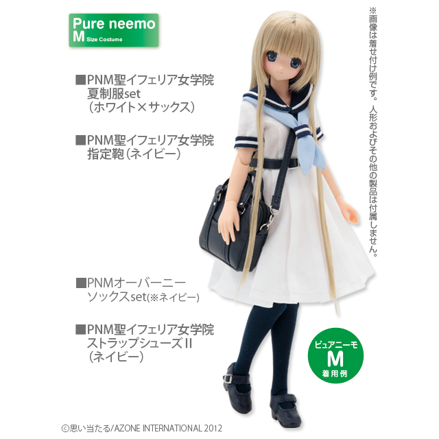 聖イフェリア女学院 ストラップシューズII AKT081-NVY