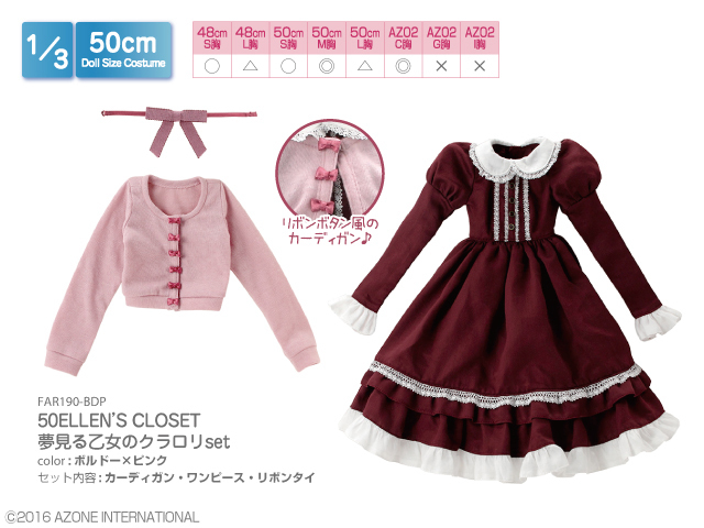 カオル＠ロルカナ様 リクエスト 5点 まとめ商品 公式】オルタナティブガールズ2 VR対応 on X: 