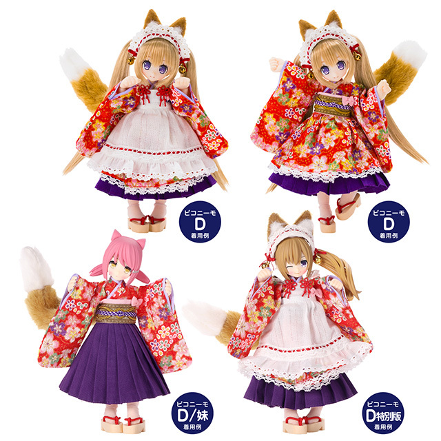 ピコニーモ用 1/12 ソフビ製草履 ベージュ×赤(ドール用衣装) dwos6rj ピコニーモ用 大人し 1/12 ソフビ製草履 ベージュ×赤(ドール用衣装)(