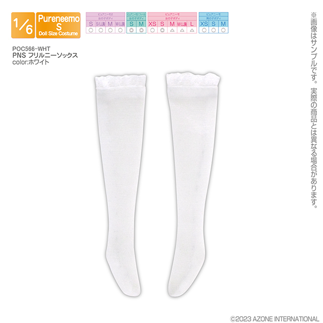 PNS フリルニーソックス POC566-WHT 