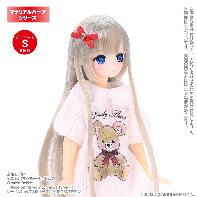 ドールヘアピン～リボン＆ハート～ AMP151-RED